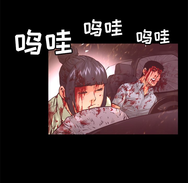 第17話 - 第13张