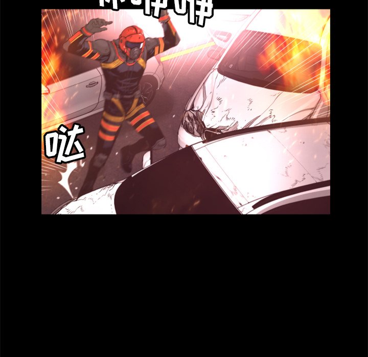 第17話 - 第15张