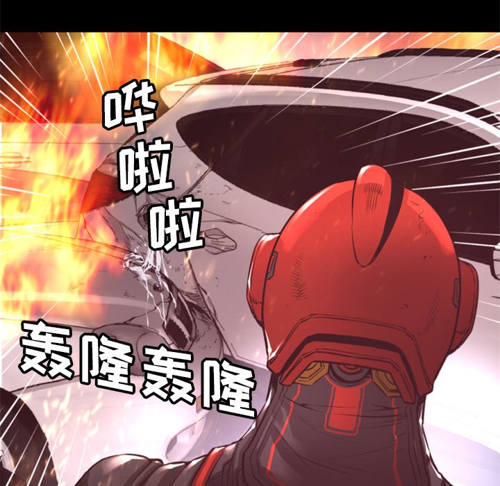第17話 - 第17张