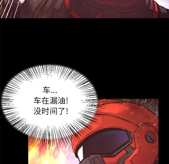 第17話 - 第18张