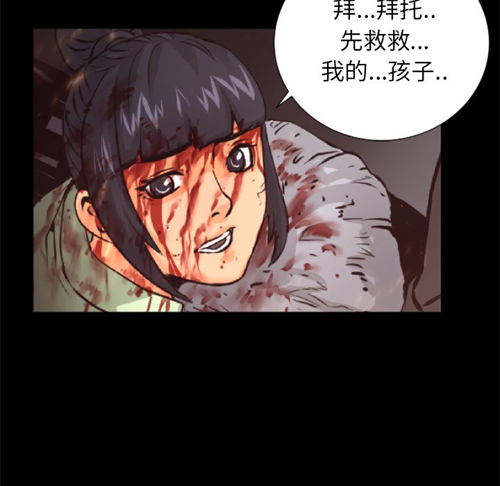 第17話 - 第22张