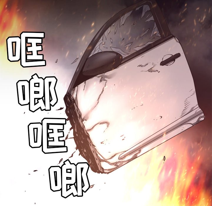 第17話 - 第29张