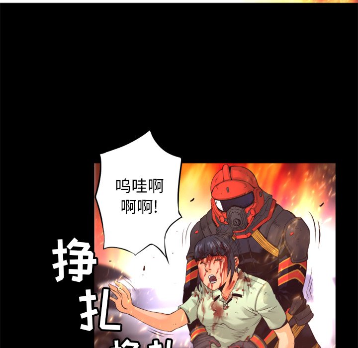 第17話 - 第30张