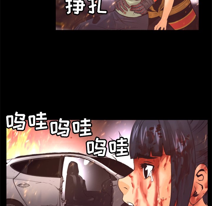 第17話 - 第31张