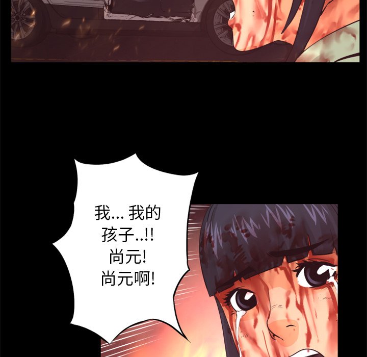 第17話 - 第32张