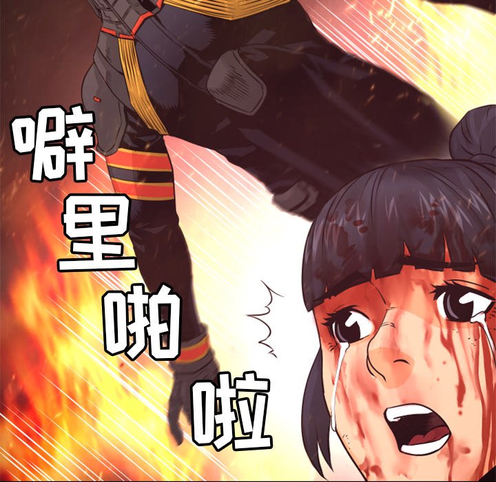 第17話 - 第34张