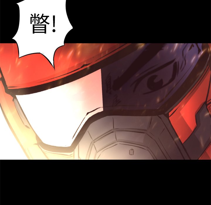 第17話 - 第39张