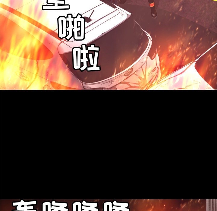 第17話 - 第4张