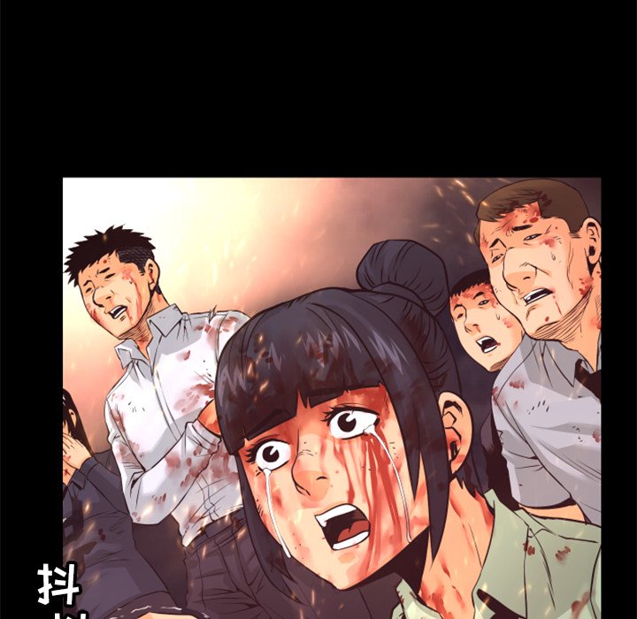 第17話 - 第43张