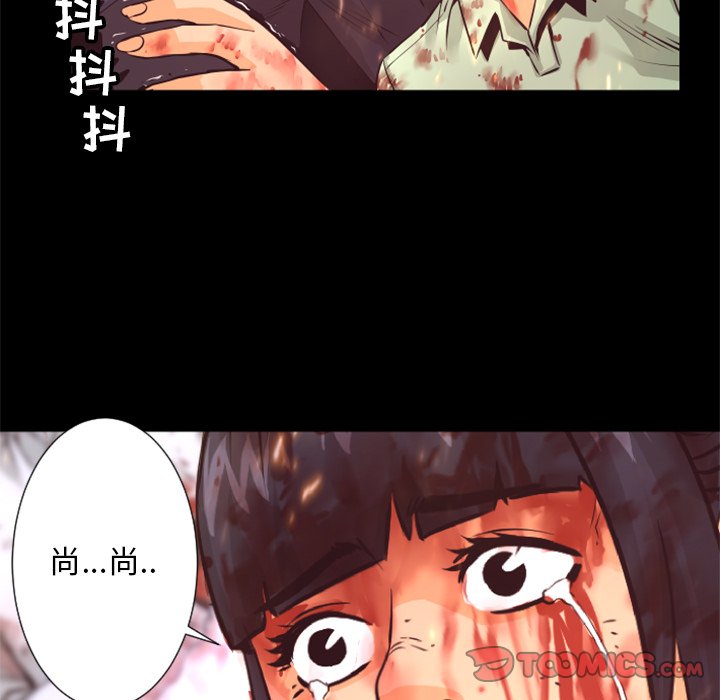 第17話 - 第44张