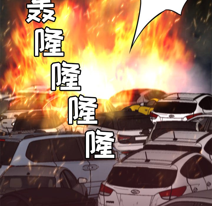 第17話 - 第46张