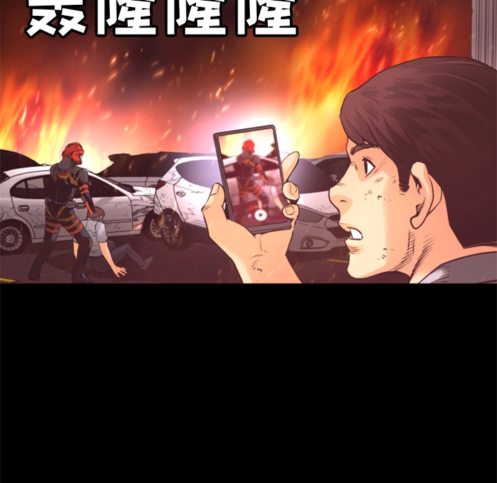 第17話 - 第5张