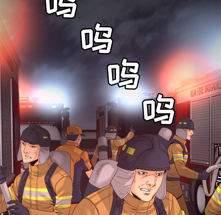 第17話 - 第50张