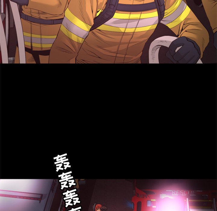 第17話 - 第51张