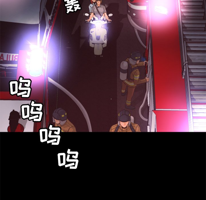 第17話 - 第52张