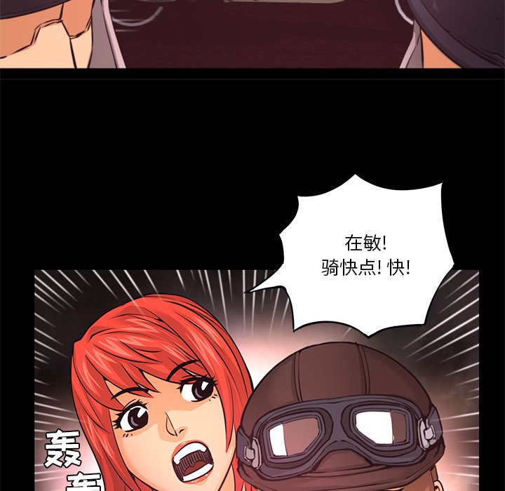 第17話 - 第54张