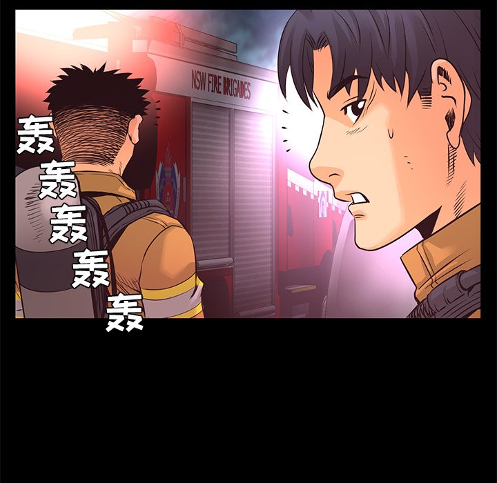 第17話 - 第58张
