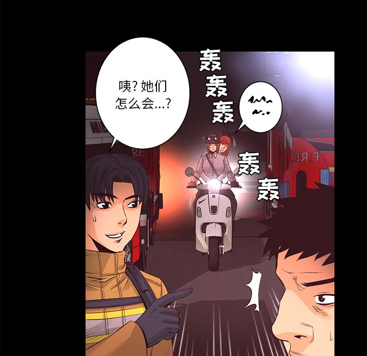 第17話 - 第59张