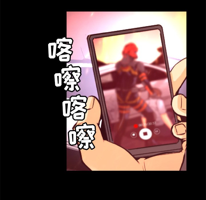 第17話 - 第6张