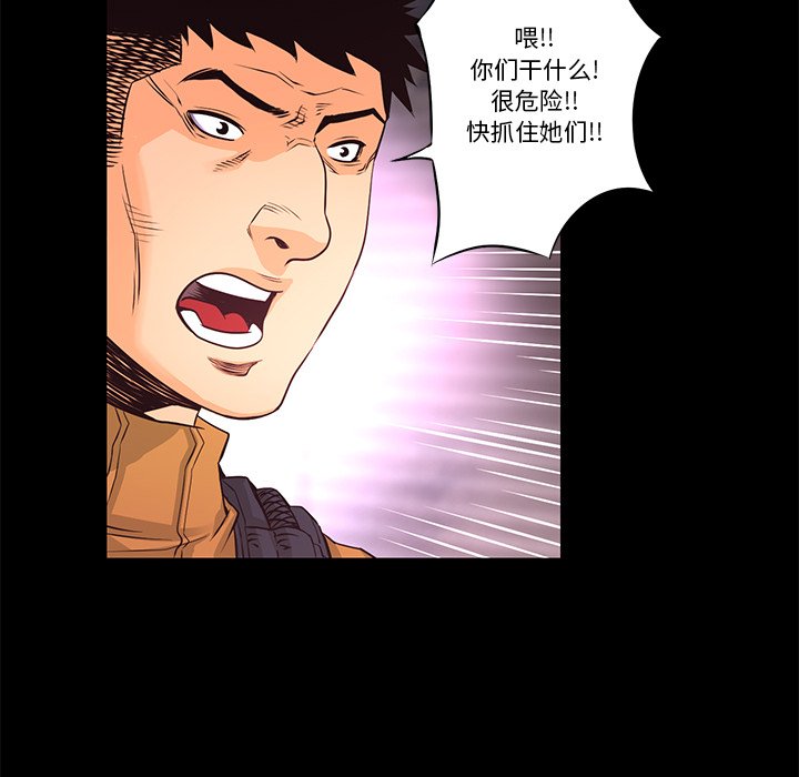 第17話 - 第62张