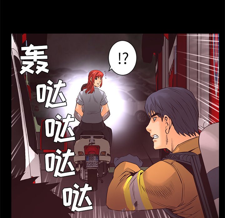 第17話 - 第63张