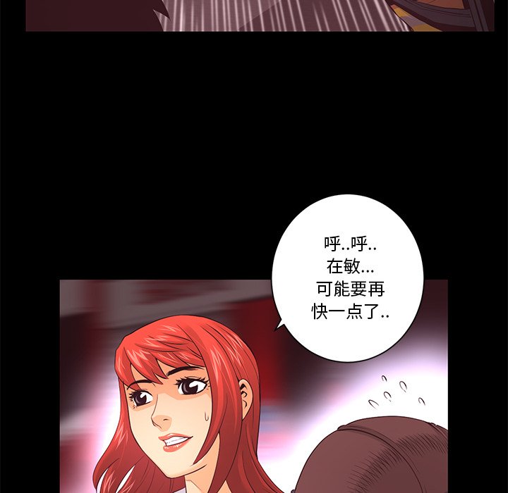 第17話 - 第64张