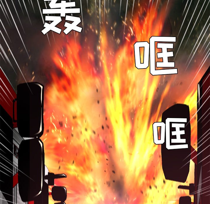 第17話 - 第67张
