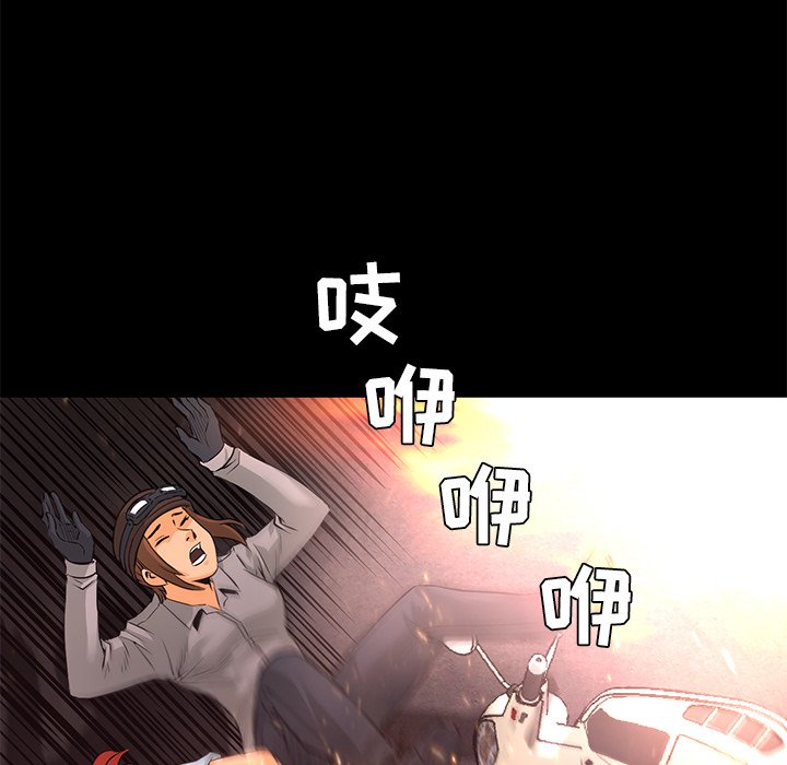 第17話 - 第69张