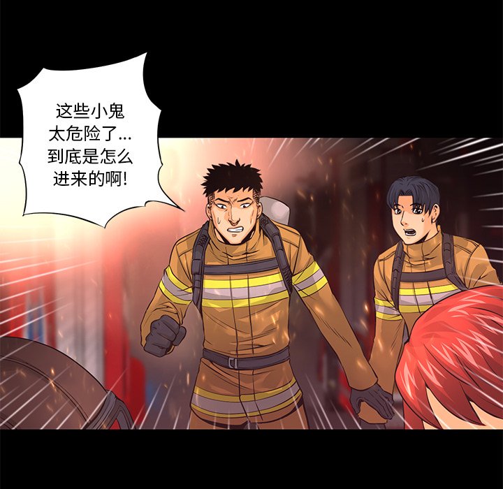 第17話 - 第71张