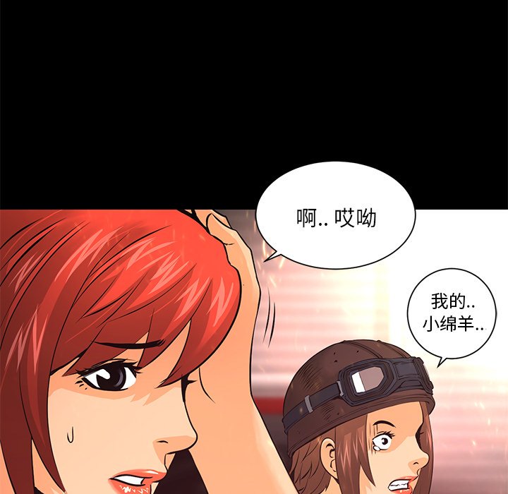 第17話 - 第72张