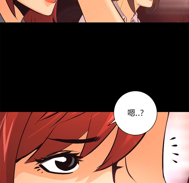 第17話 - 第73张