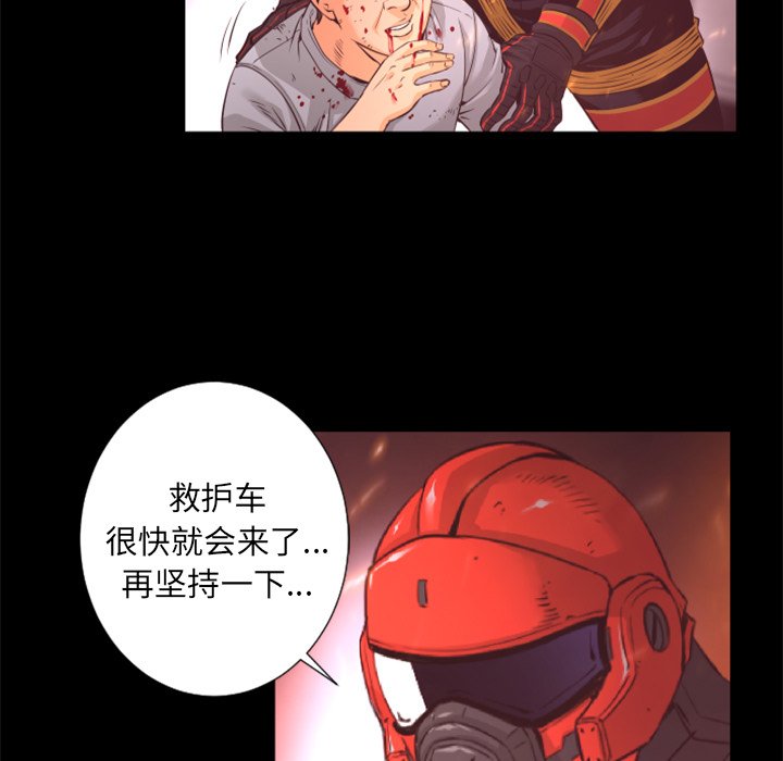 第17話 - 第8张