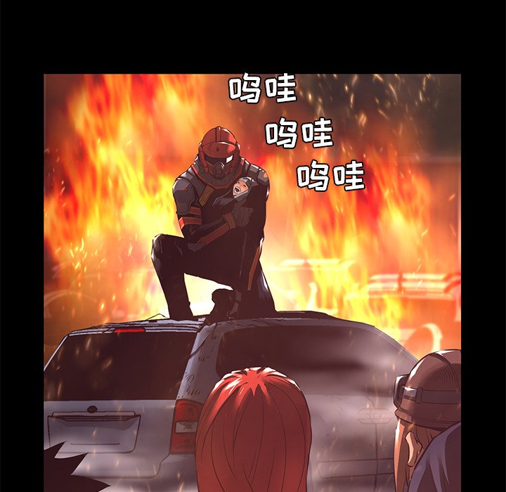 第17話 - 第85张