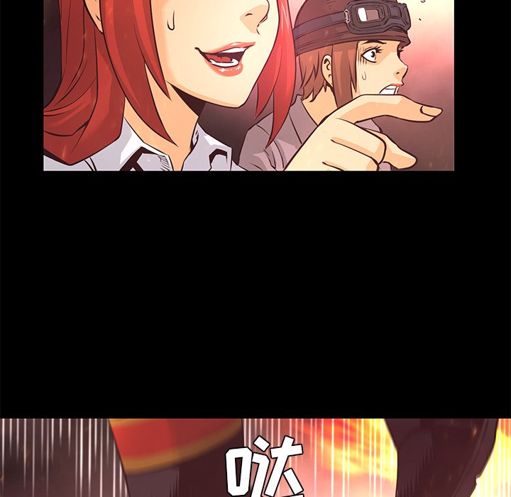 第17話 - 第87张