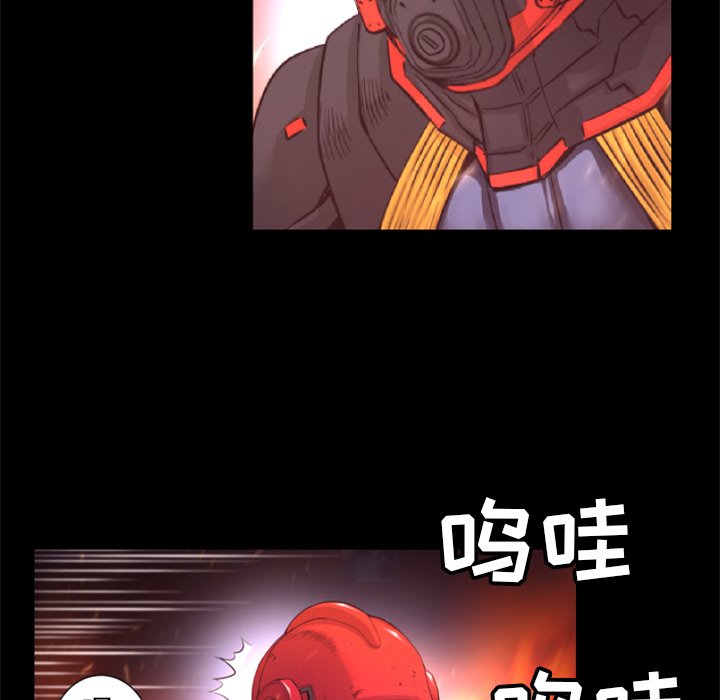 第17話 - 第9张
