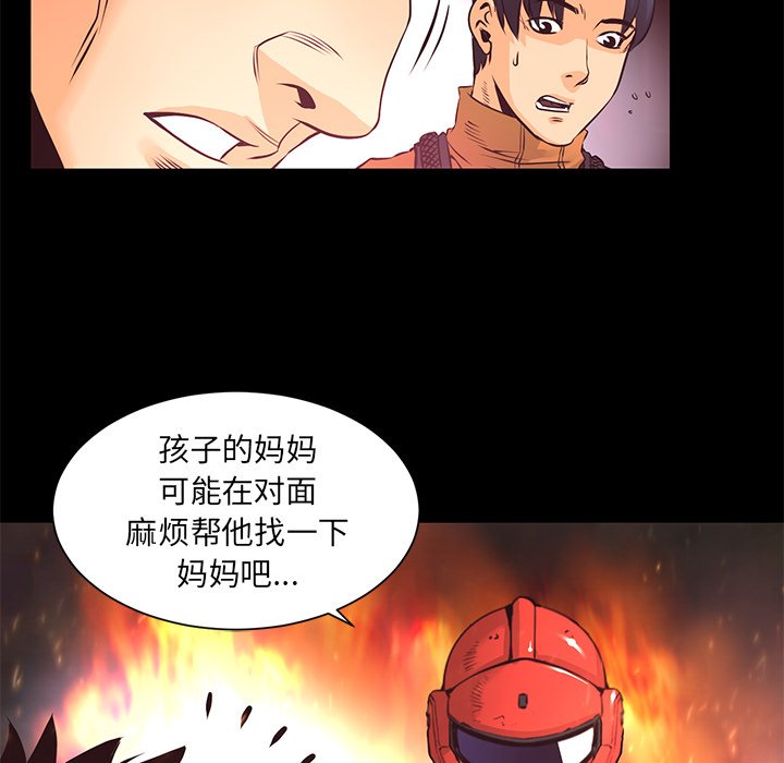 第17話 - 第92张