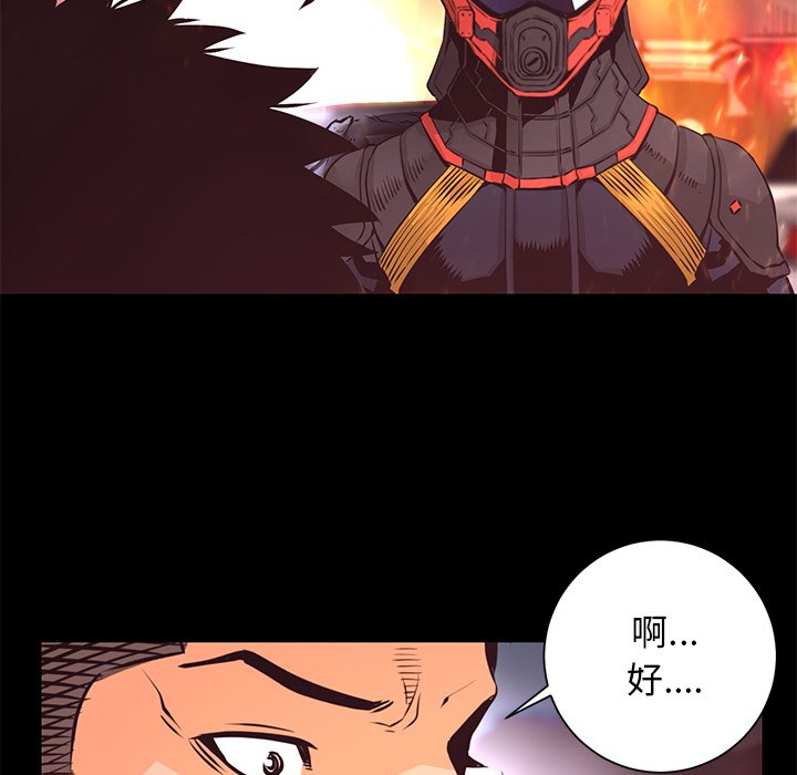 第17話 - 第93张