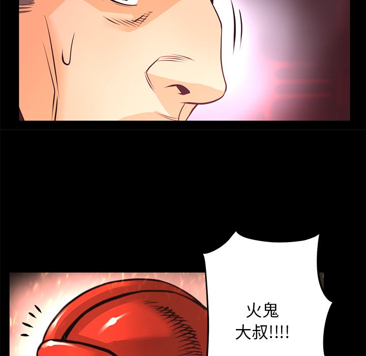 第17話 - 第94张