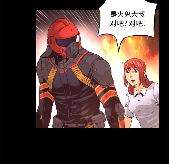 第17話 - 第96张