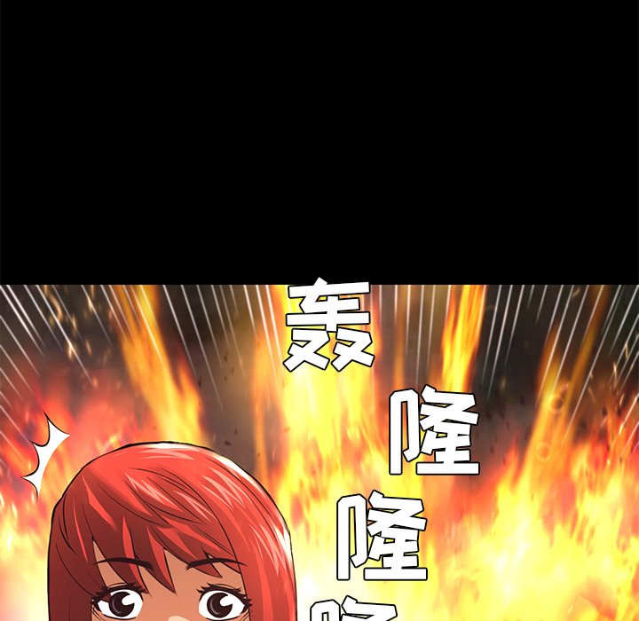 第17話 - 第99张