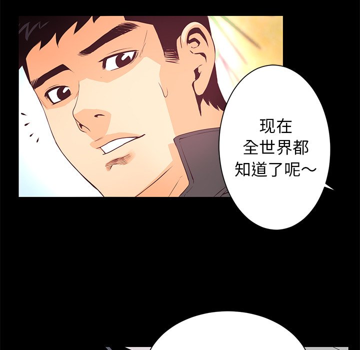 第18話 - 第10张