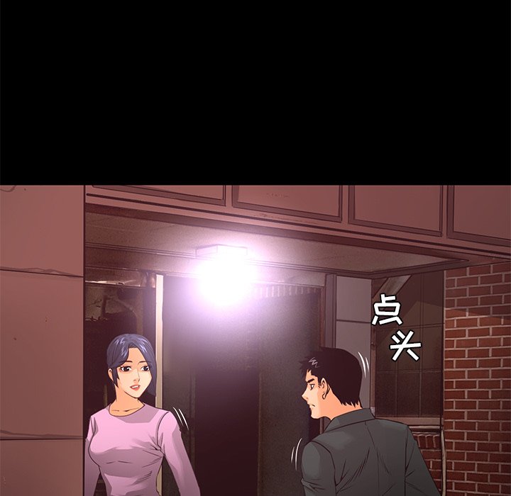 第18話 - 第104张