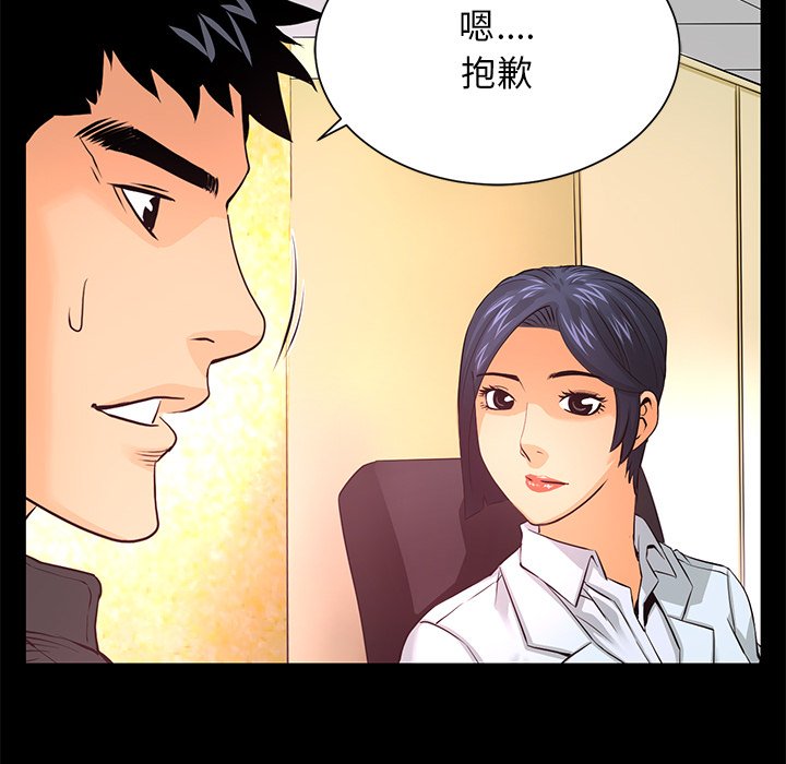 第18話 - 第11张