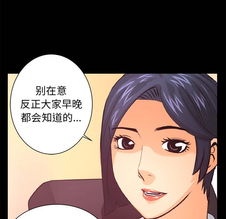第18話 - 第12张