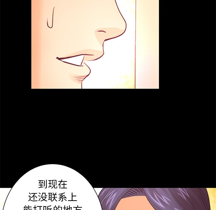 第18話 - 第14张