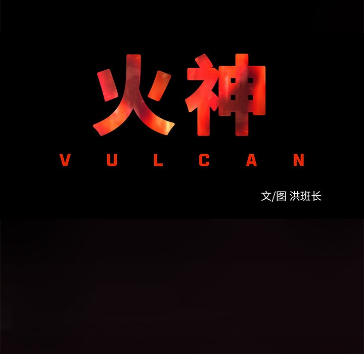 第18話 - 第19张