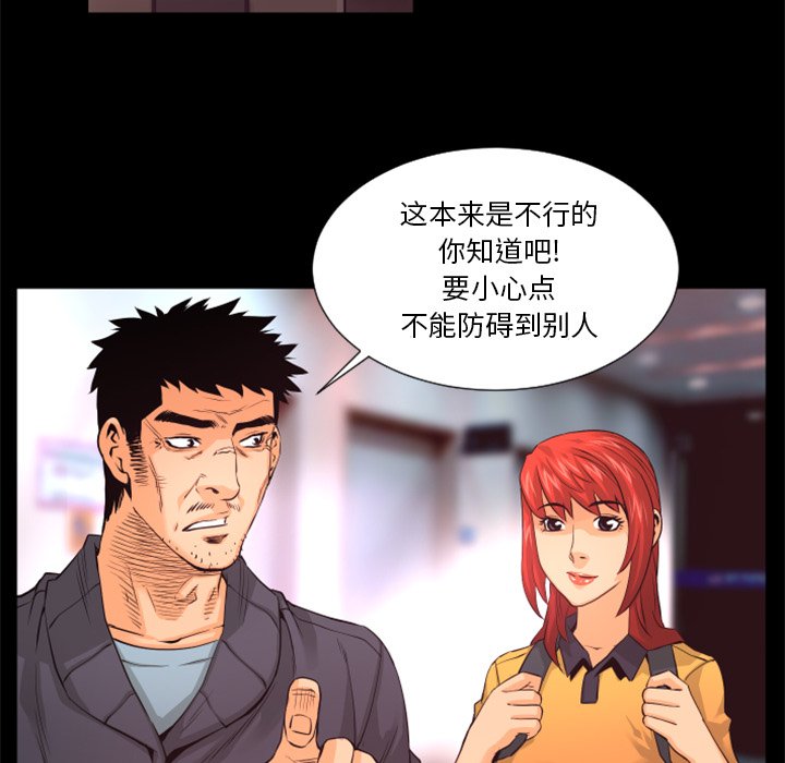 第18話 - 第24张