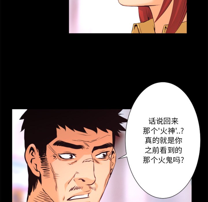 第18話 - 第26张