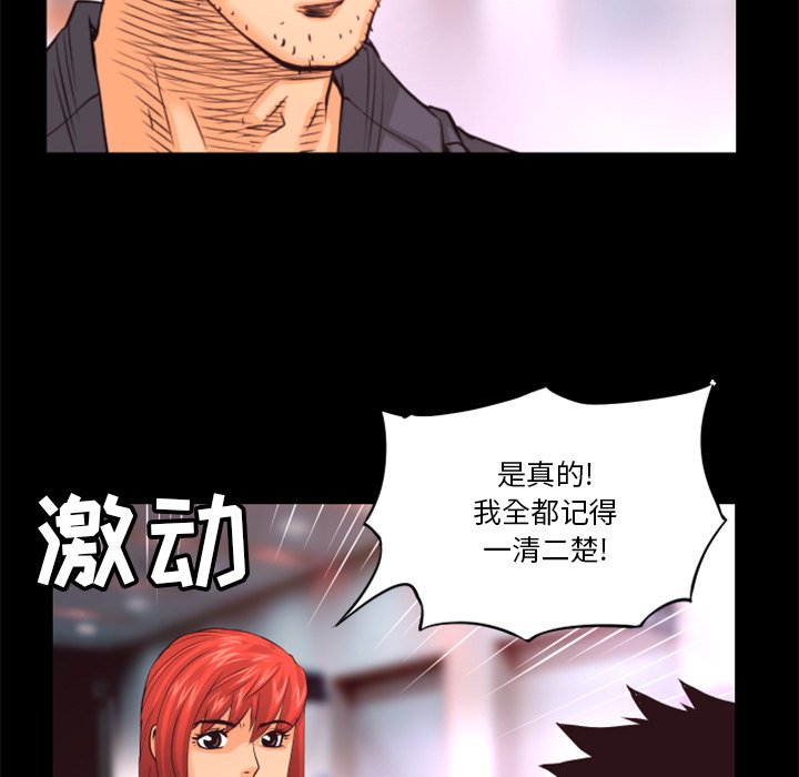 第18話 - 第27张