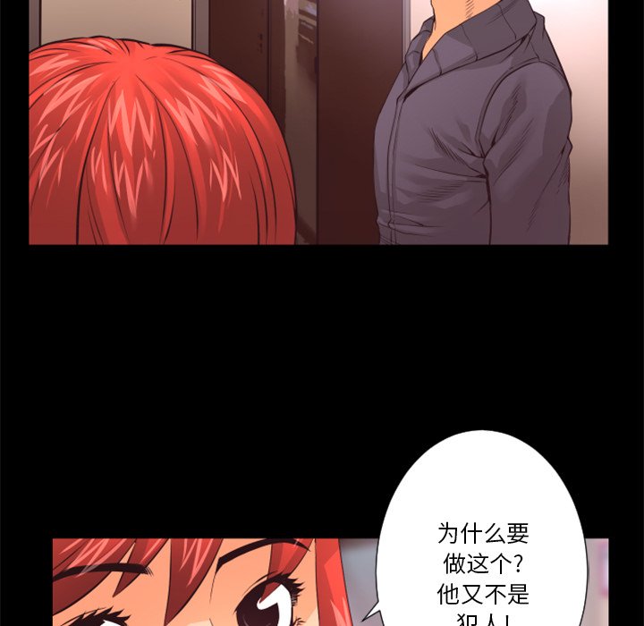 第18話 - 第29张